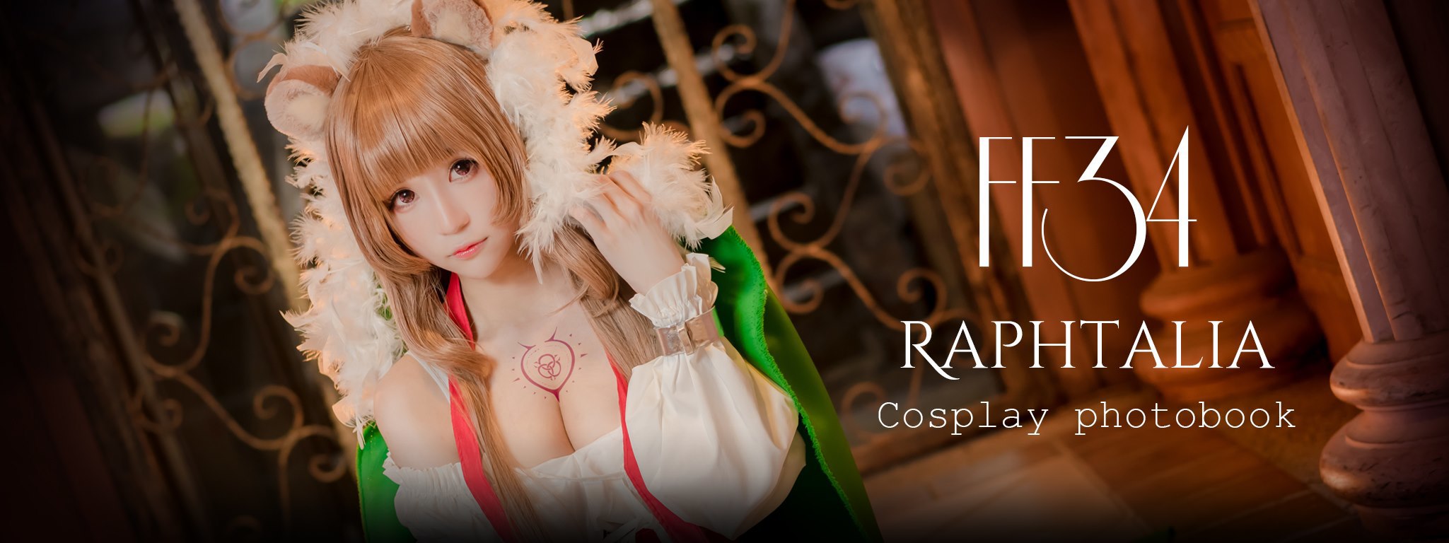 小泱-Raphtalia-ラフタリア-盾の勇者の成り上がり-05-17