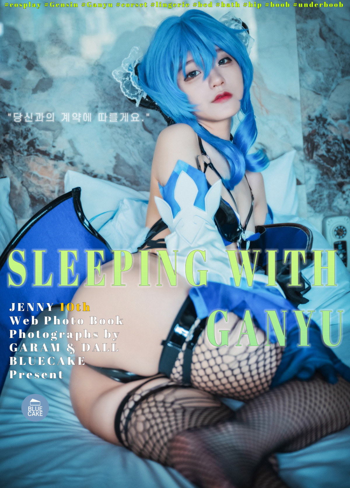 Jeong-Jenny-정제니-BLUECAKE-Vol10-8220Sleeping-with-Ganyu8221-Set02-10-18