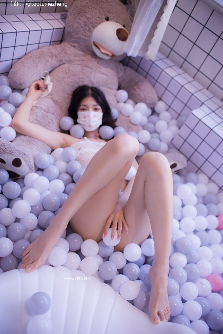 一米八的大梨子-NO024-海洋球32P270MB-02-06