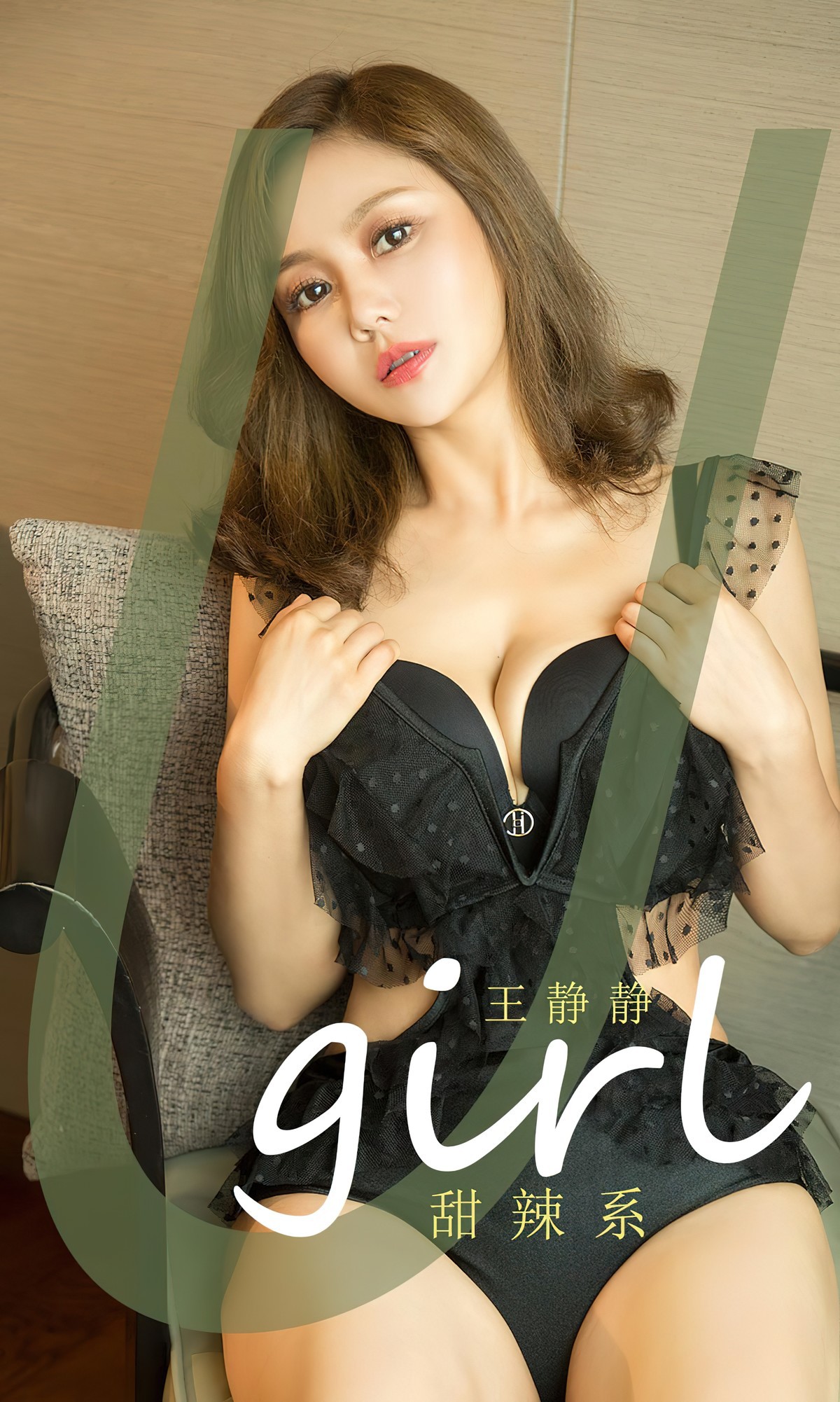 UGirls尤果圈-No2490-王静静WangJingJing-08-01