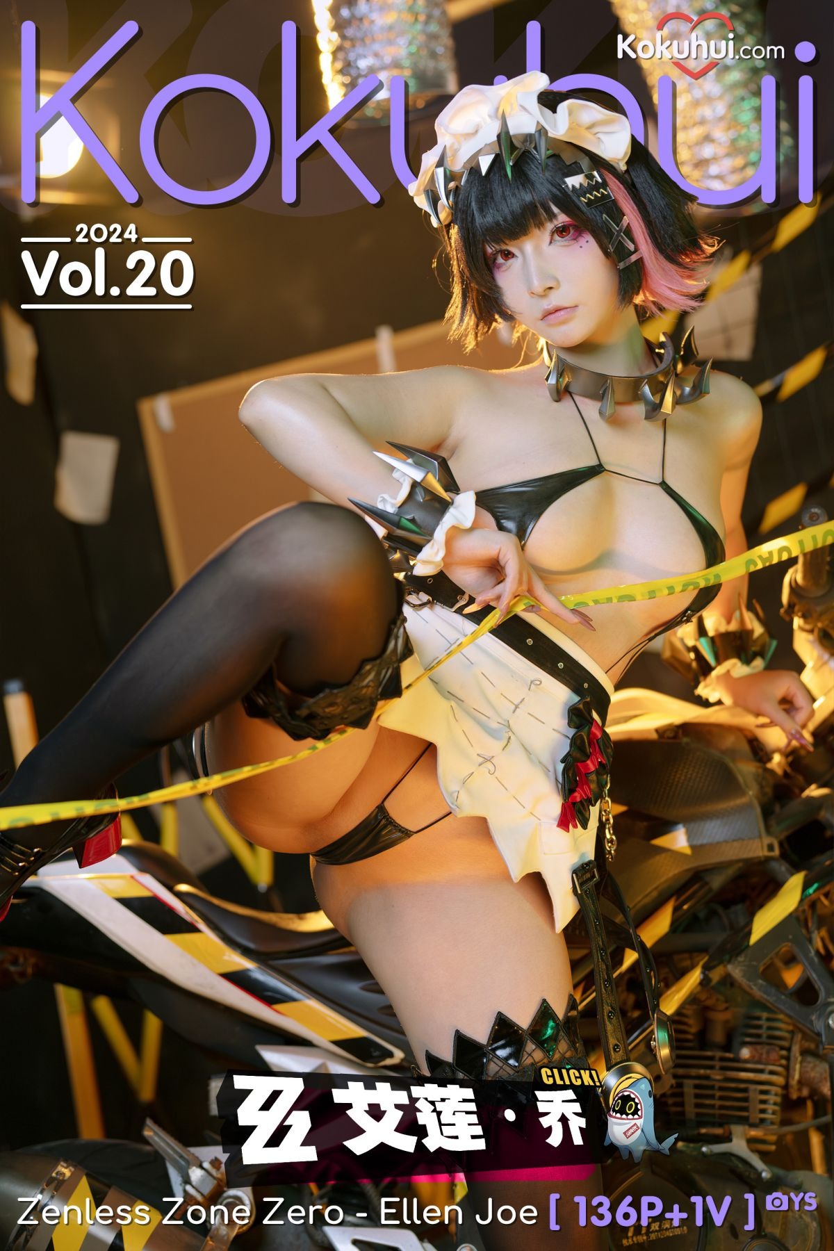 yuuhui玉汇-绝区零--艾莲乔-136P1V-801B-07-21