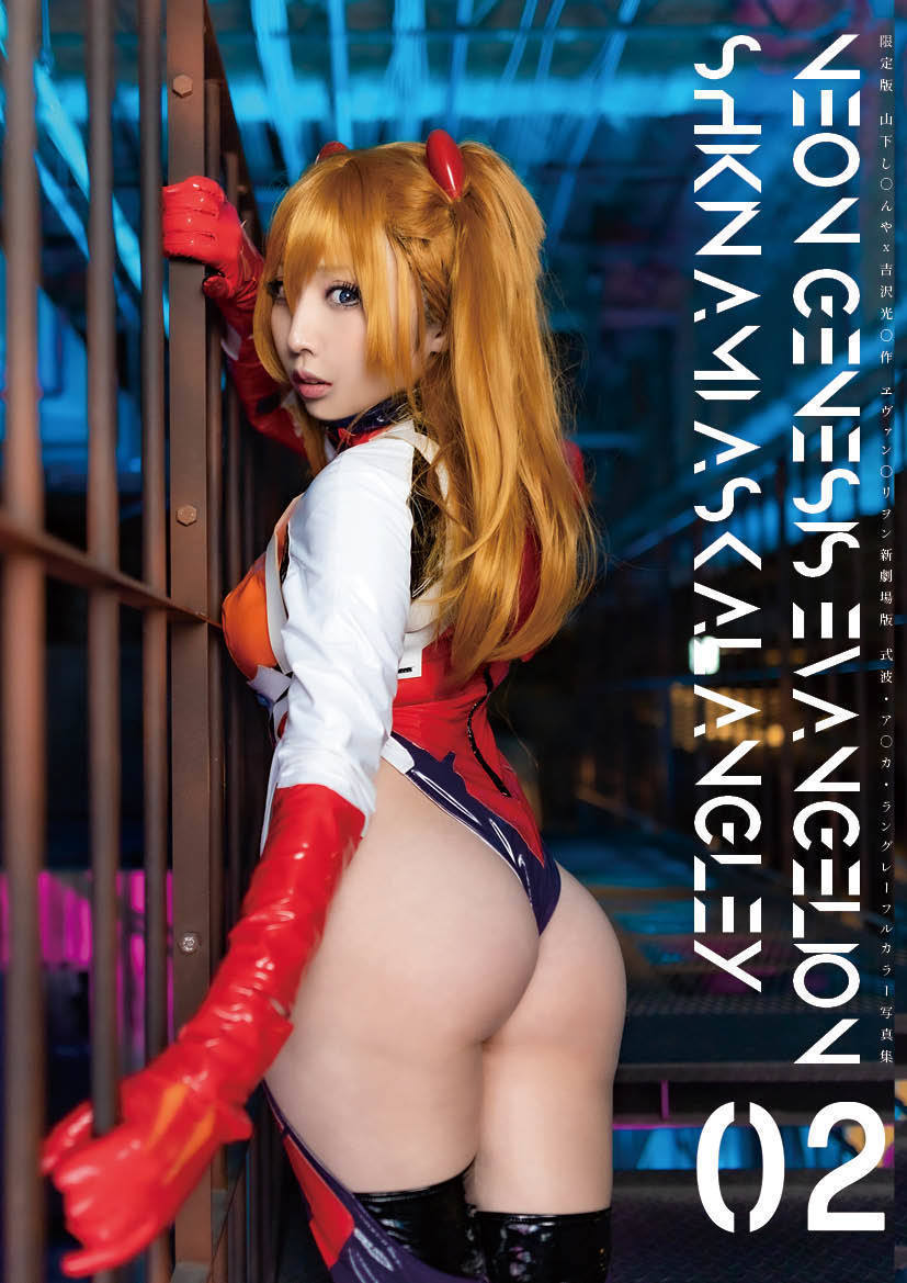 桃色れく-Asuka-Shikinami-Langley-式波アスカラングレー-04-24