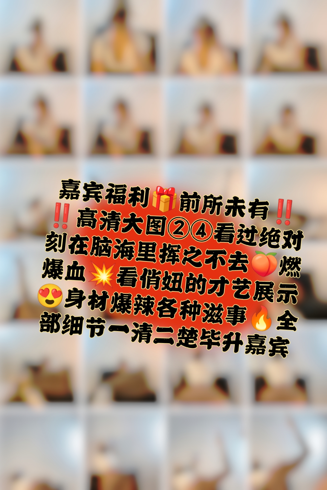 俏妞qiaoniuTT--NO078-身材爆辣25P48MB-06-23