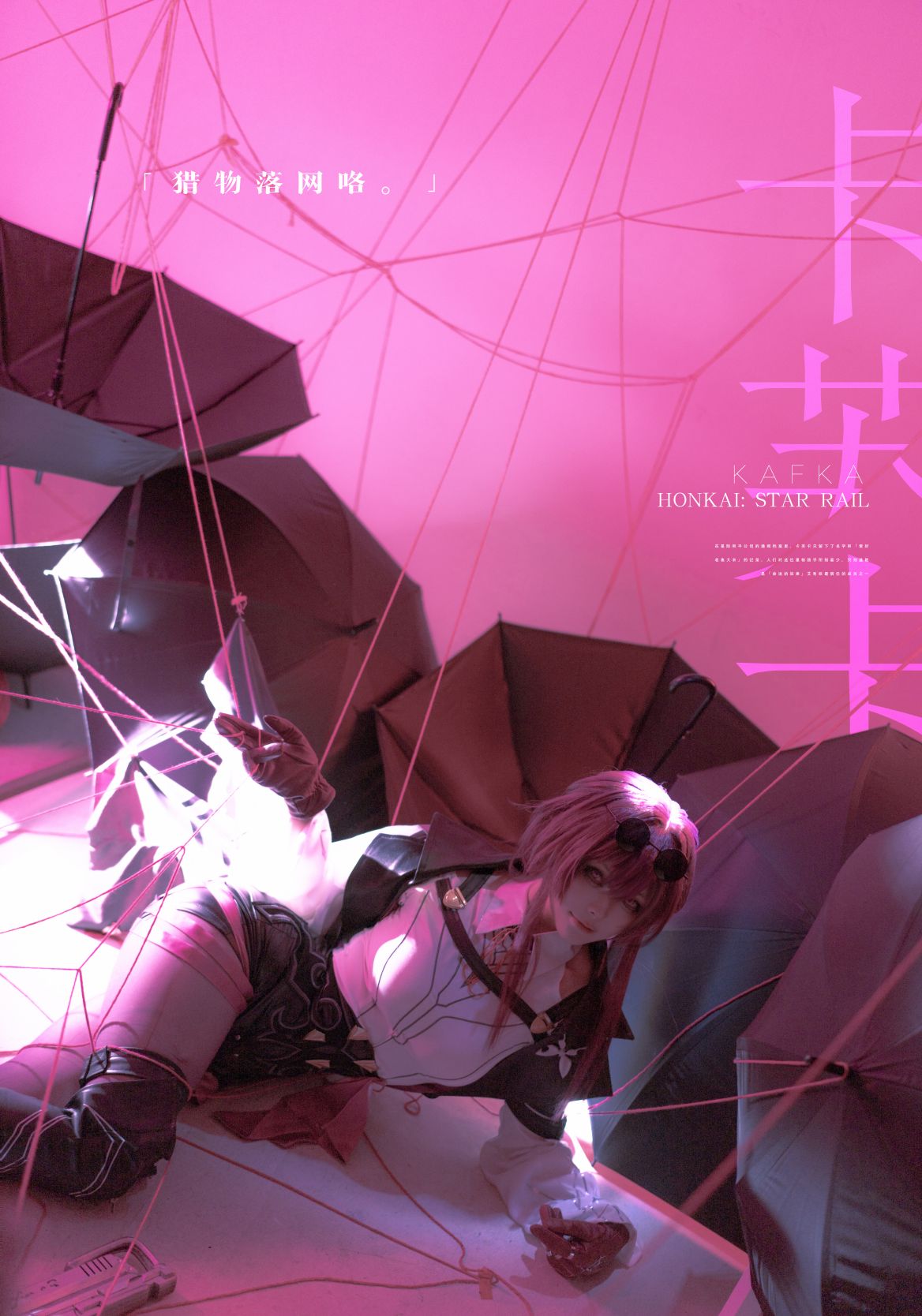 百合欧皇子---卡芙卡-15P-12-22
