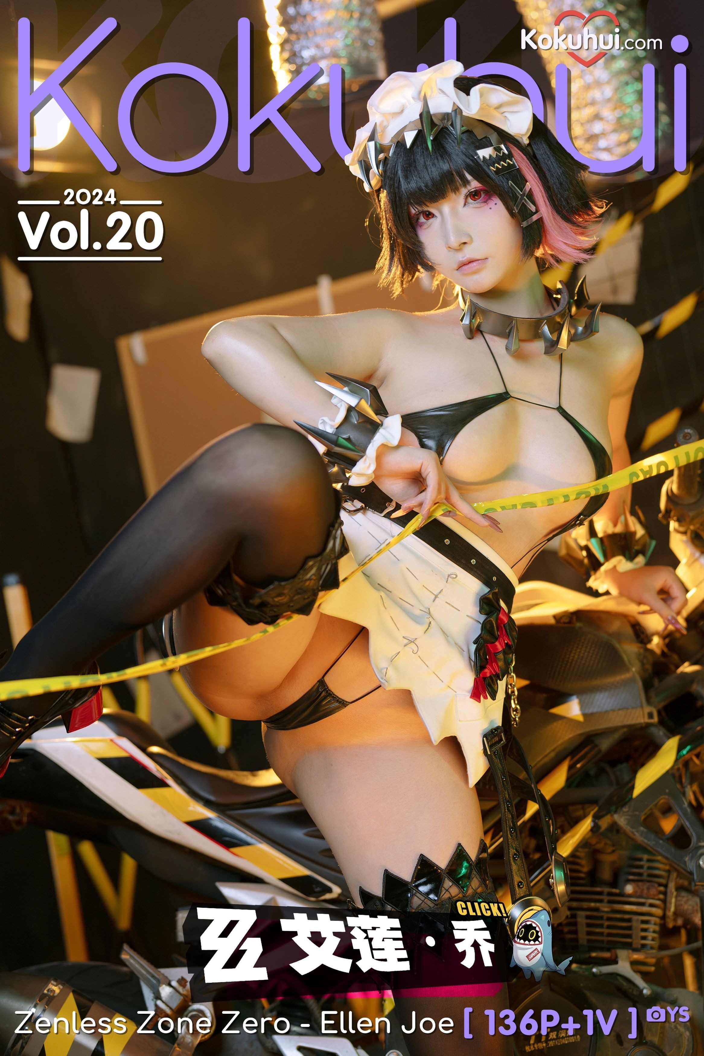 yuuhui玉汇---绝区零-艾莲乔-138P-07-24