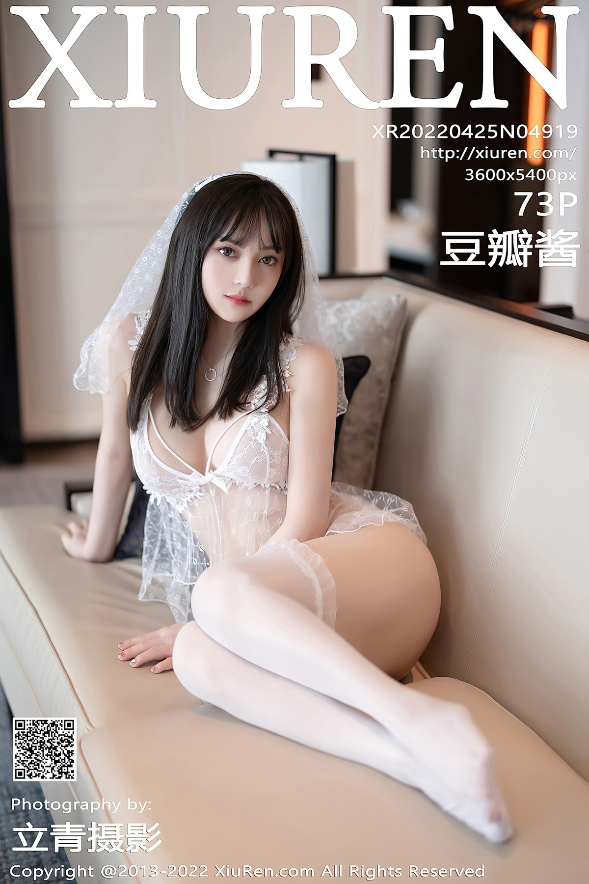 XiuRen秀人网-No4919-豆瓣酱-05-25