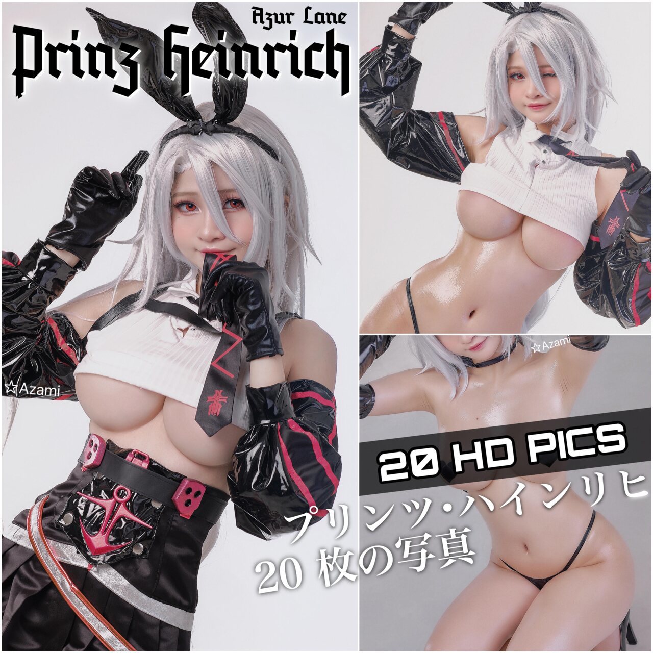 AZAMI-Prinz-Heinrich-プリンツハインリヒ-Azur-Lane-碧蓝航线-10-19