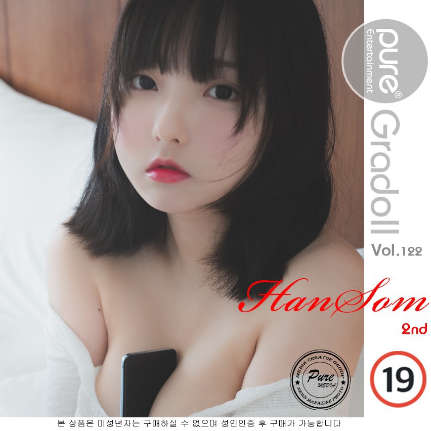 Hansom-한솜-PURE-MEDIA-Vol122-누드-디지털화보-Set01-07-25