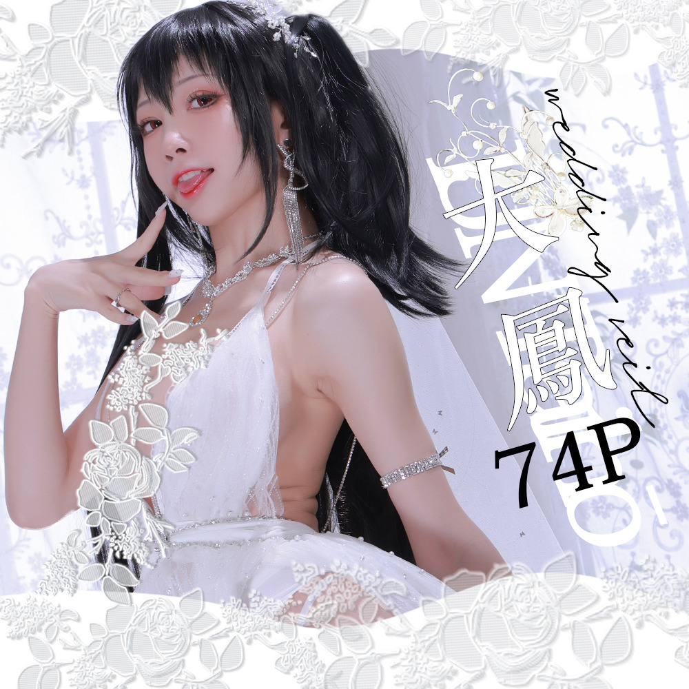 水淼aqua-Cosplay-大凤婚纱-05-07