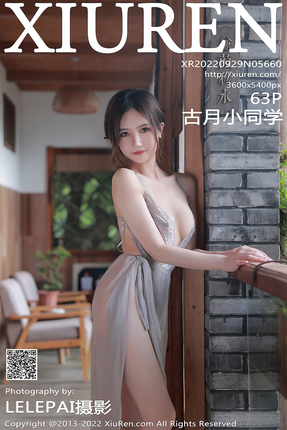 XiuRen秀人网-No5660-古月小同学GuYue-09-08