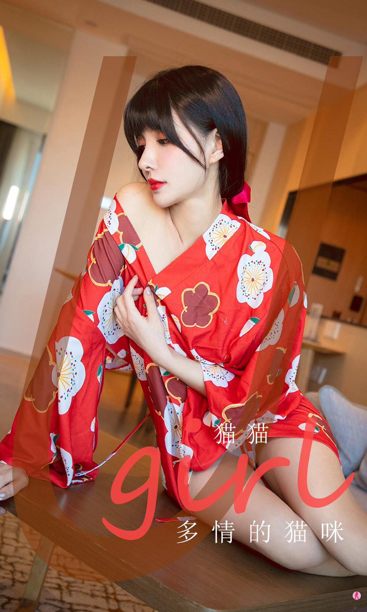 Ugirls尤果网-20201211-No1976-猫猫-05-02