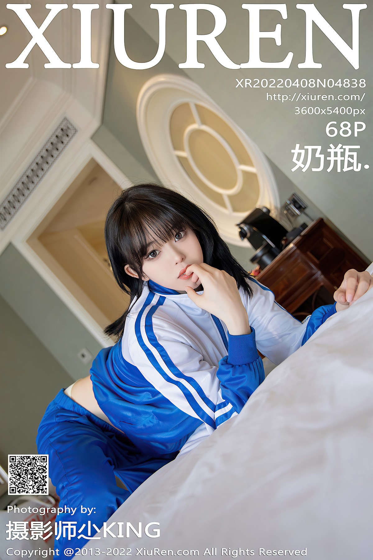XiuRen秀人网-No4838-奶瓶-10-24