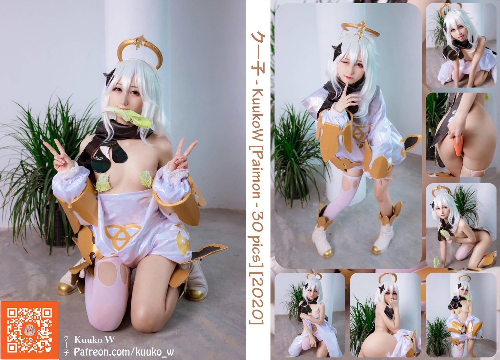 Cosplay-KuukoW-クー子-Paimon-05-03