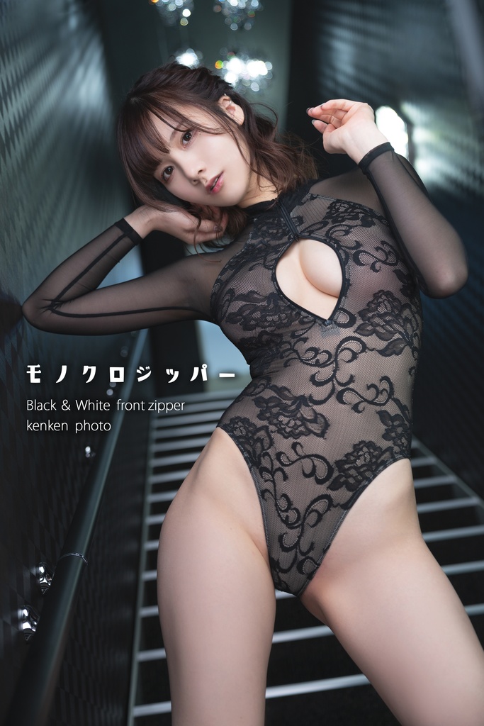 けん研-けんけん---けんけんはけんけん-Monochrome-Zipper-51P-300MB-04-21
