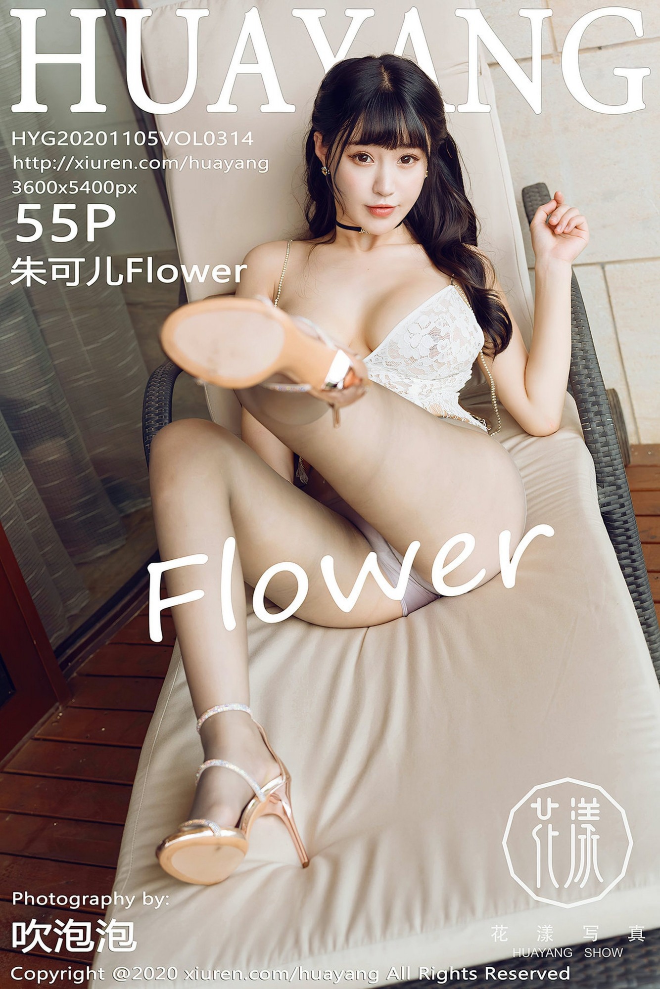 HuaYang花漾系列-20201105-Vol314-朱可兒Flower-05-10