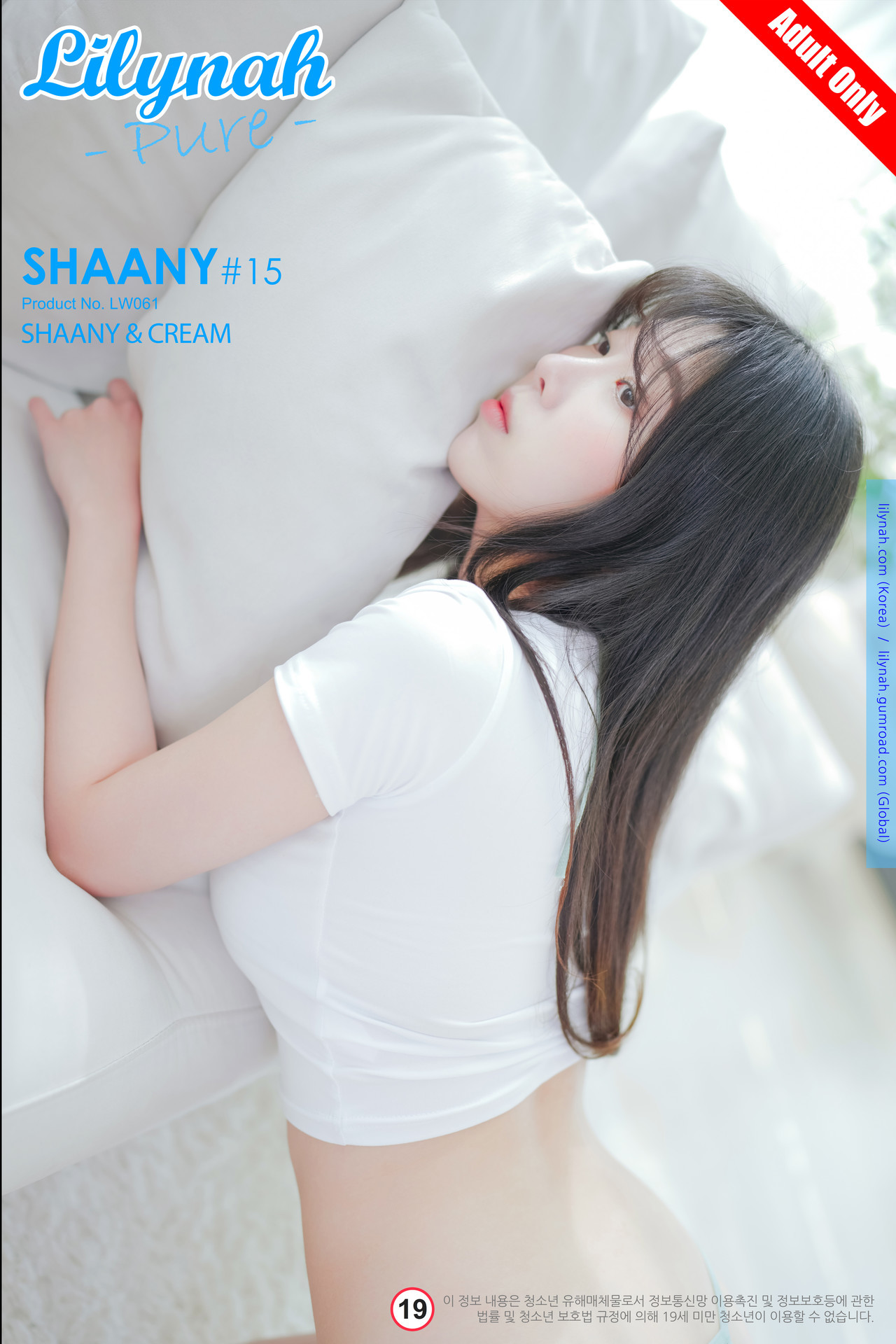 Shaany-샤니-Lilynah-Shaany-038-Cream-07-25