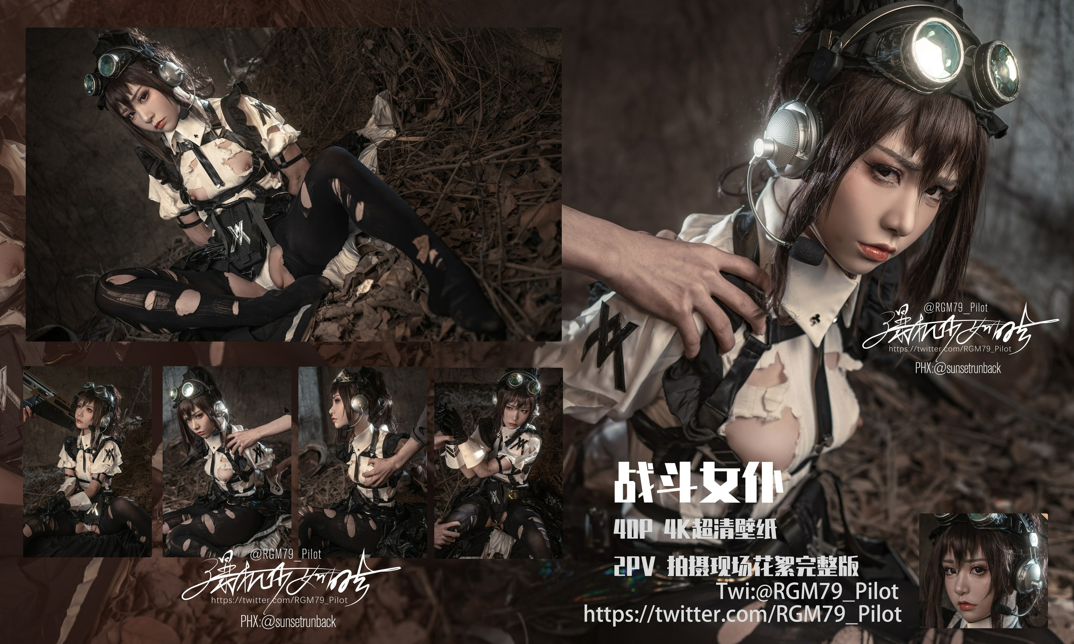 Coser-爆机少女喵小吉-战斗女仆-07-24