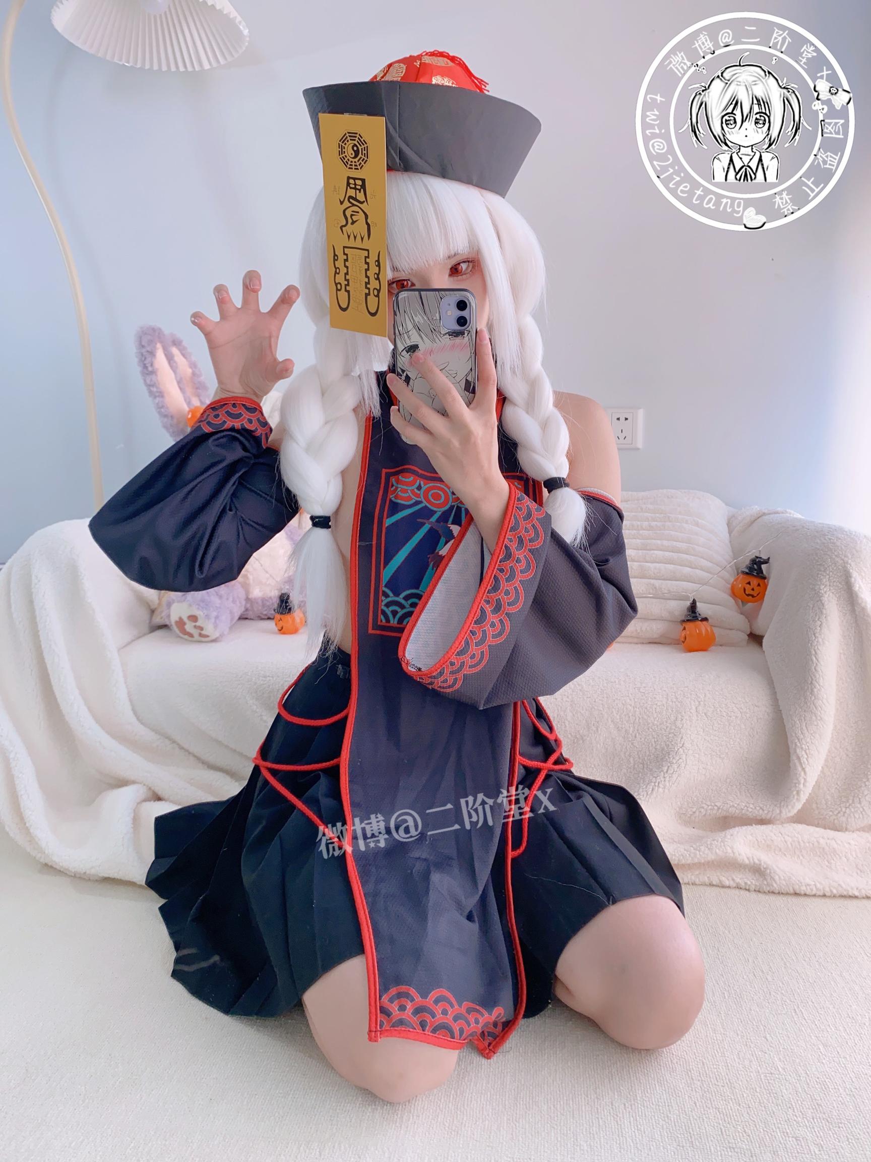 030-二阶堂--小僵尸露脸-97P-9030-MB-04-08