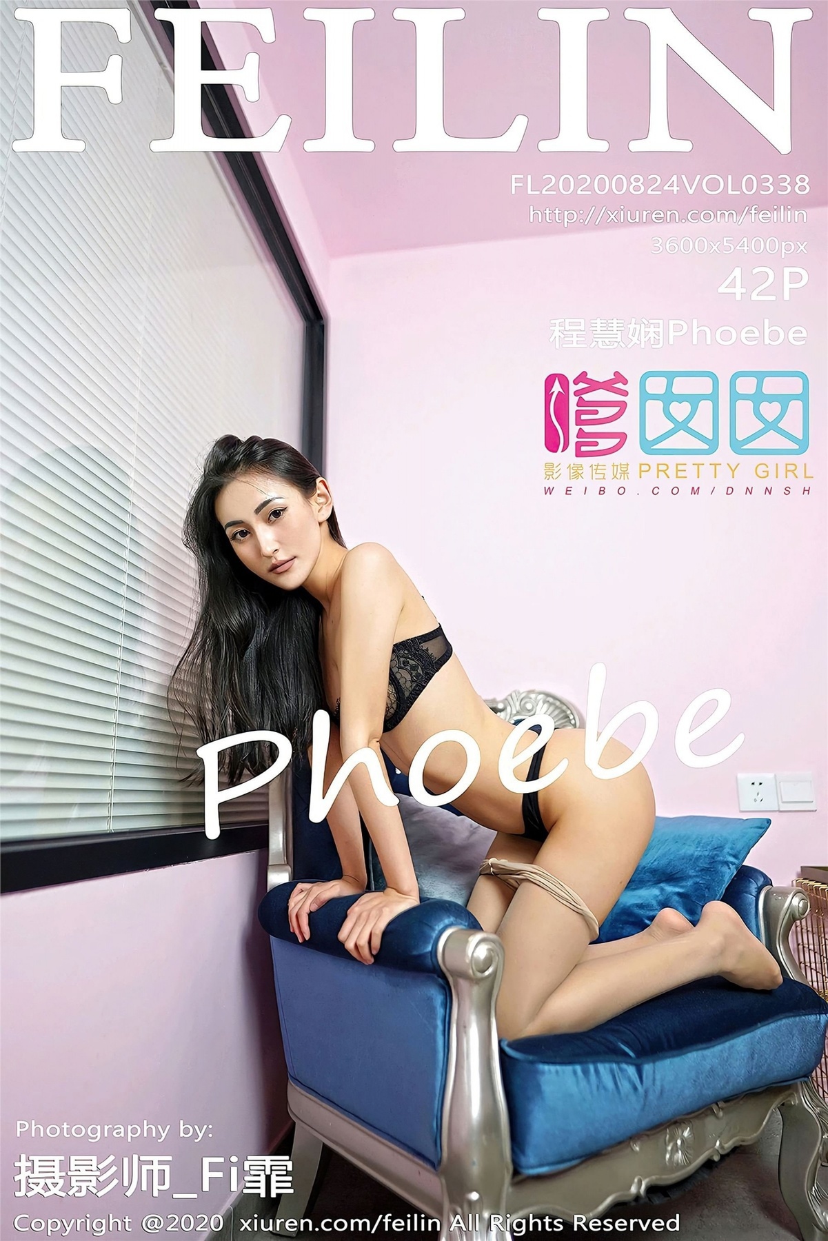 FEILIN嗲囡囡-20200824-Vol338-程慧娴Phoebe-11-09