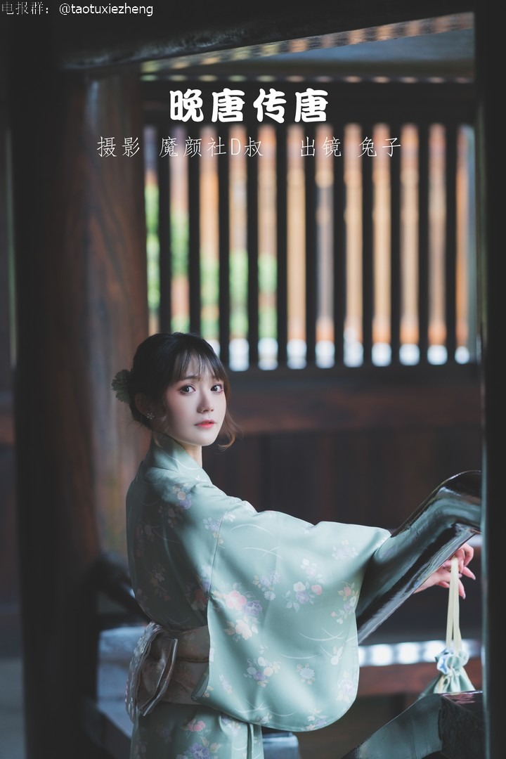兔子Zzz不吃胡萝卜---NO051-晚唐传唐25P-2568M-02-05