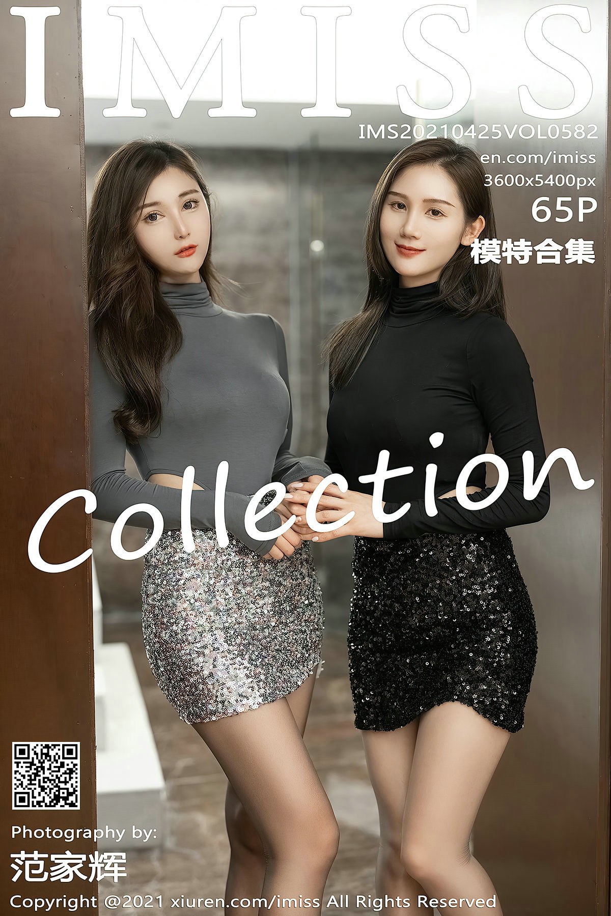 IMISS爱蜜社-20210425-Vol582-Lavinia肉肉-02-03