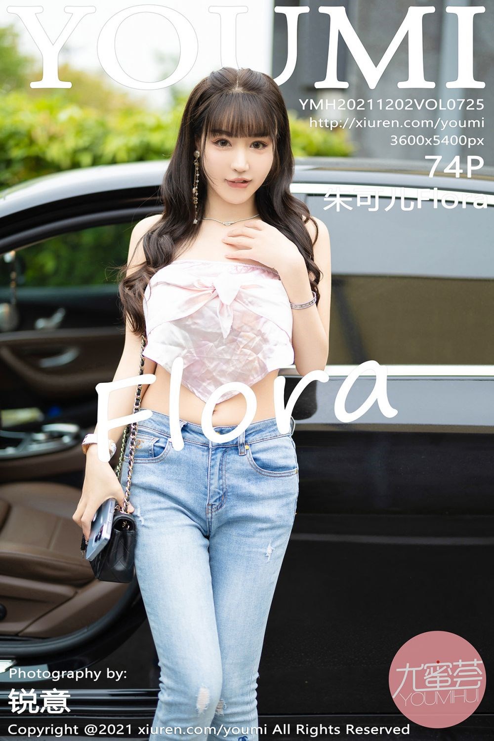 Youmi尤蜜荟-20211202-Vol725-朱可儿-07-16