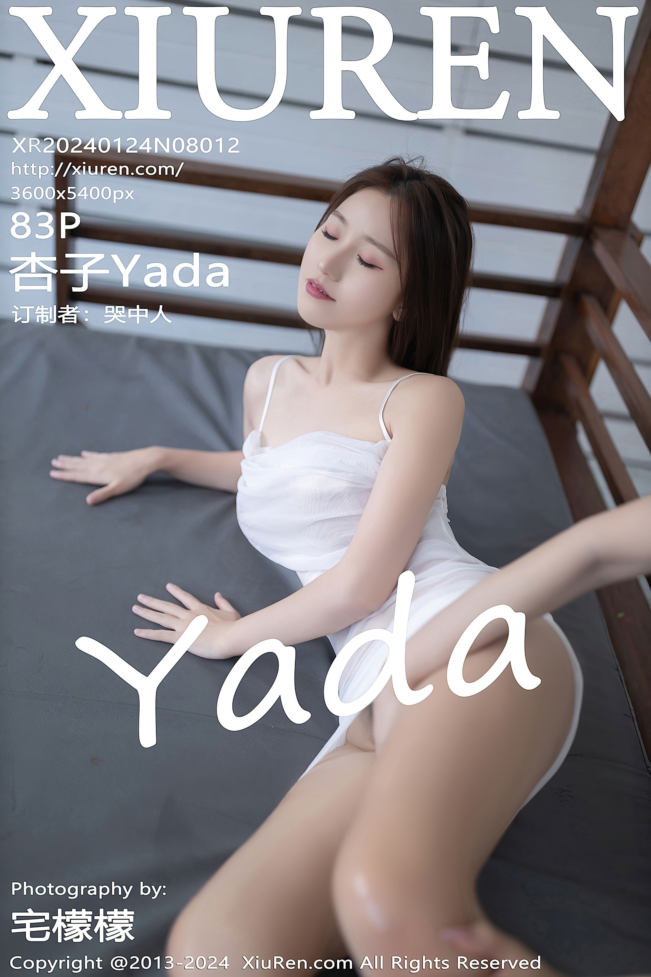 Xiuren-NO8012-杏子Yada-84P-03-09