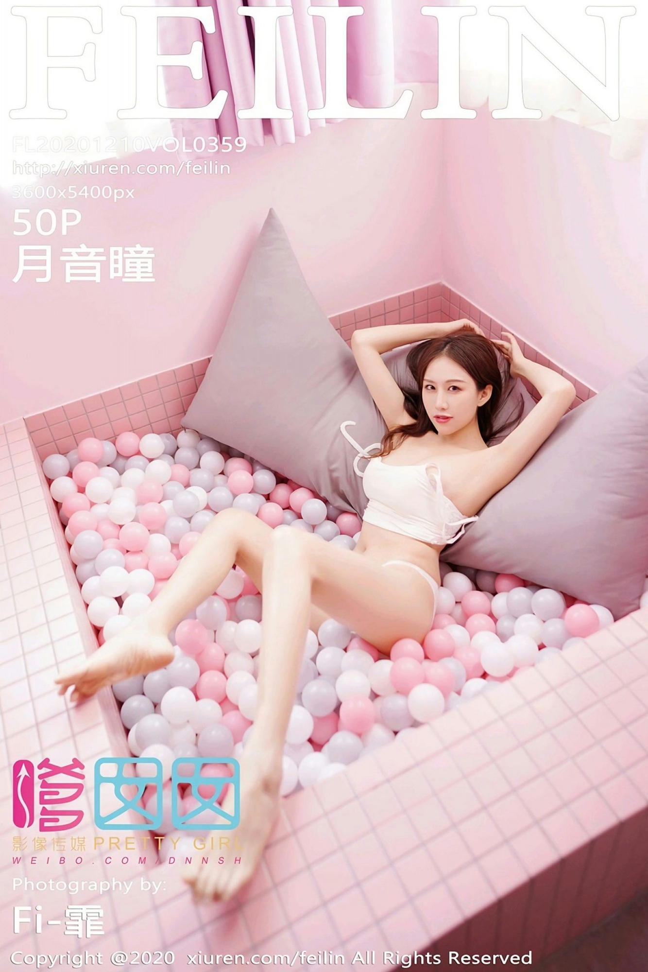 FEILIN嗲囡囡-20201210-Vol359-月音瞳-04-12