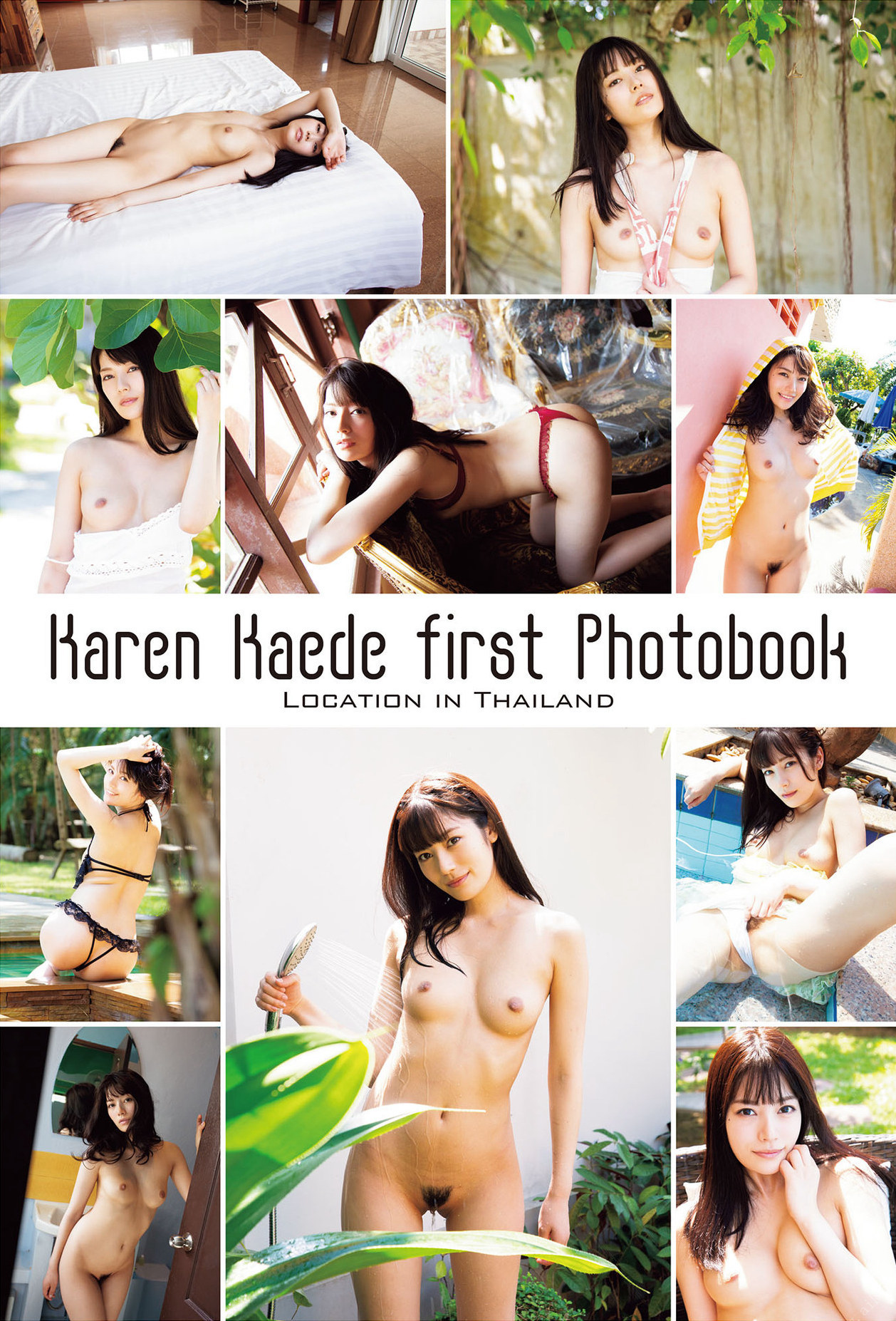 Karen-Kaede-楓カレン-写真集-Love-Para-らぶぱら-Set01-11-27