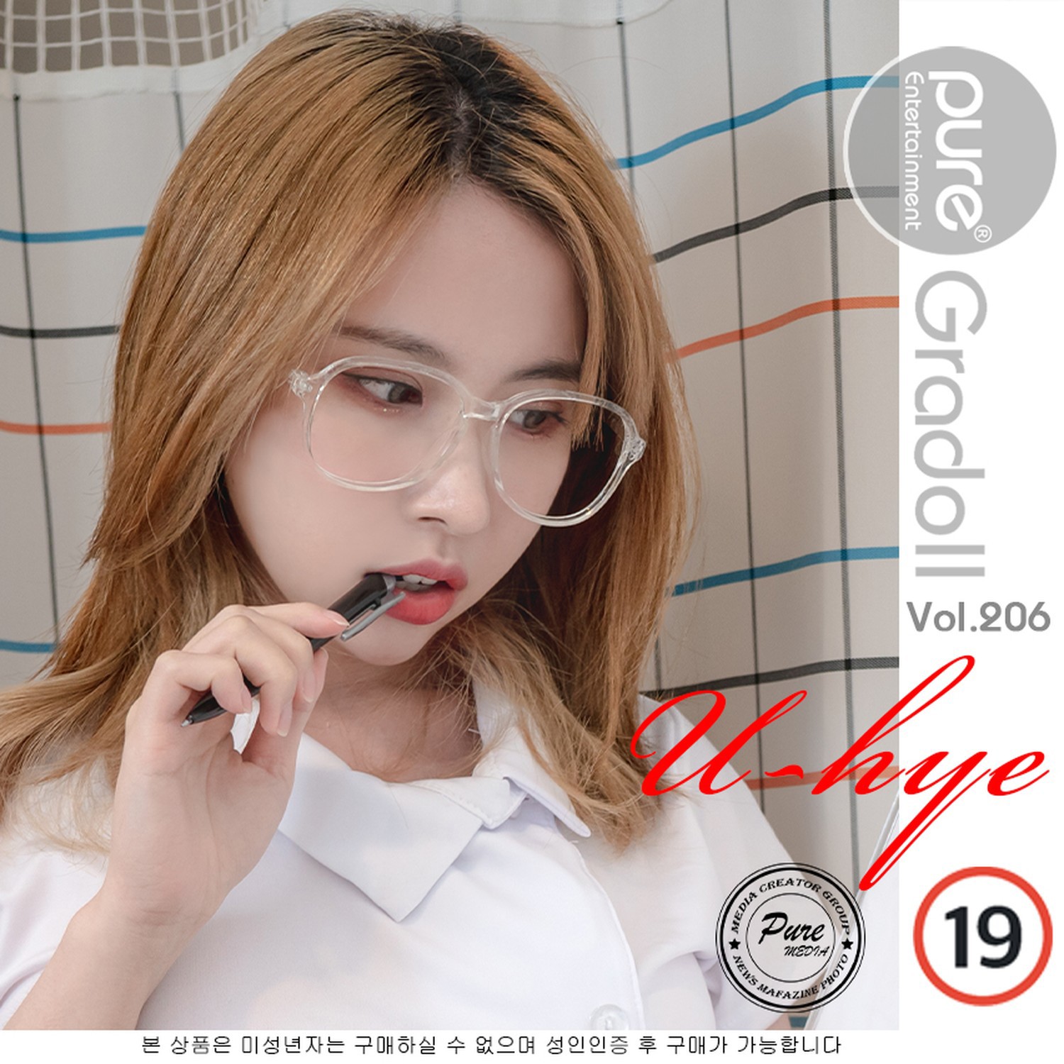 Uhye-이유혜-PURE-MEDIA-Vol206-누드-디지털화보-Set01-05-01