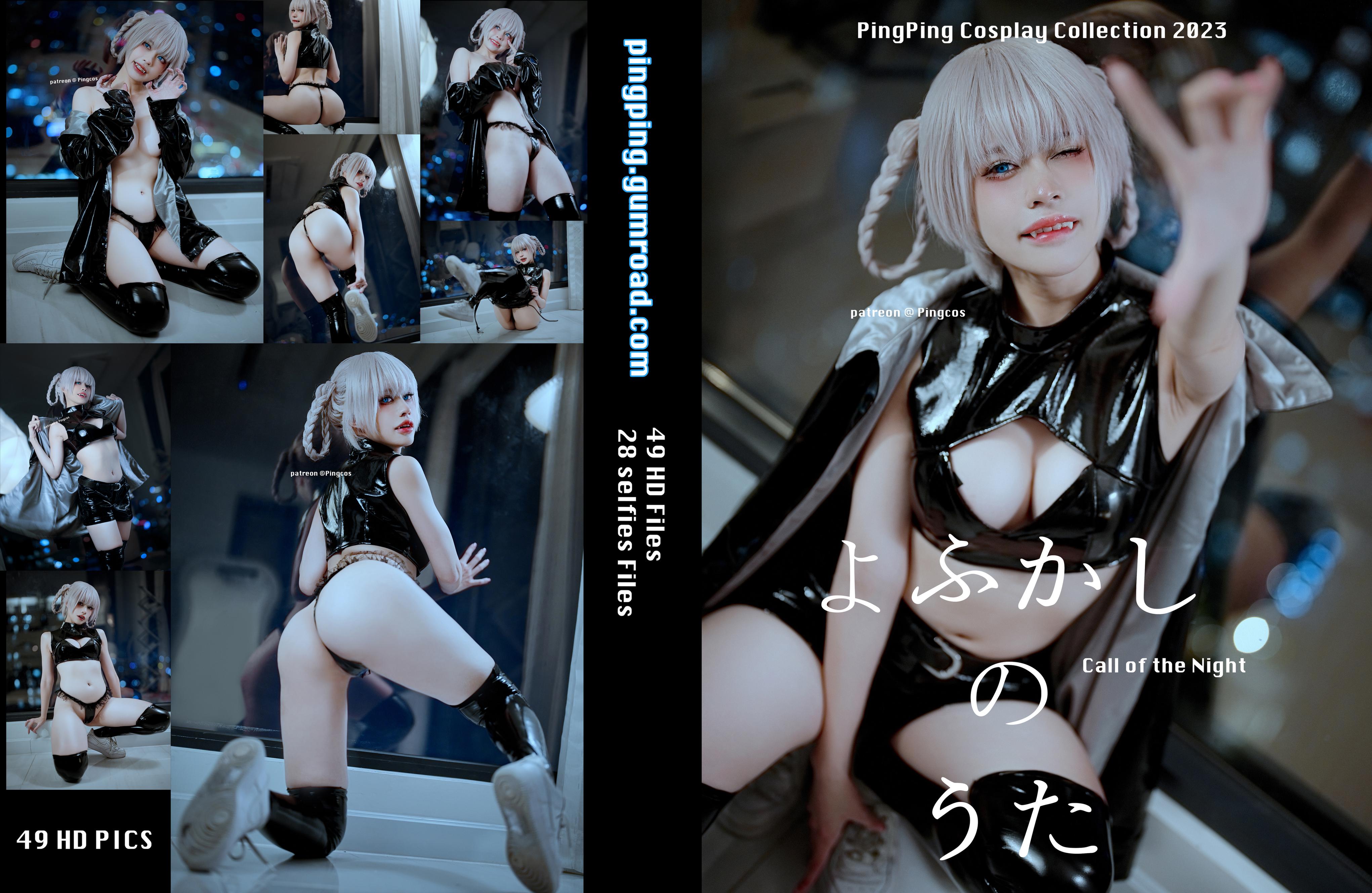 049-PingPing-Nazuna-52P-5444-MB-03-19