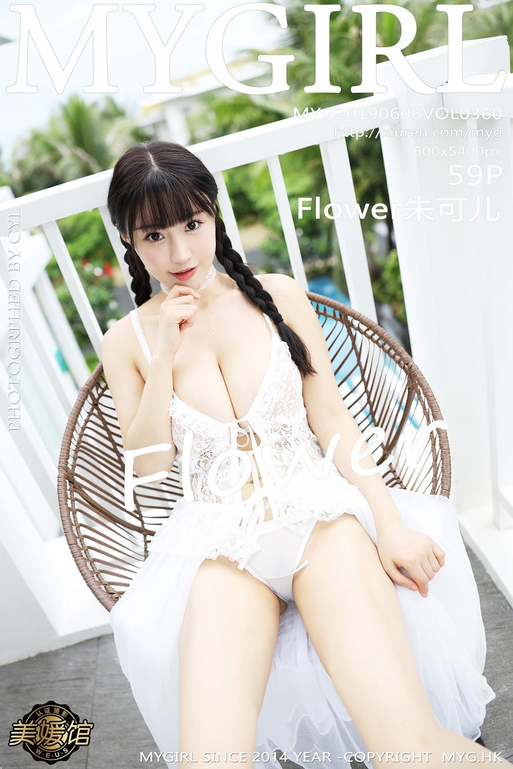 MyGirl美媛馆-20190606-Vol360-Flower朱可兒-04-21