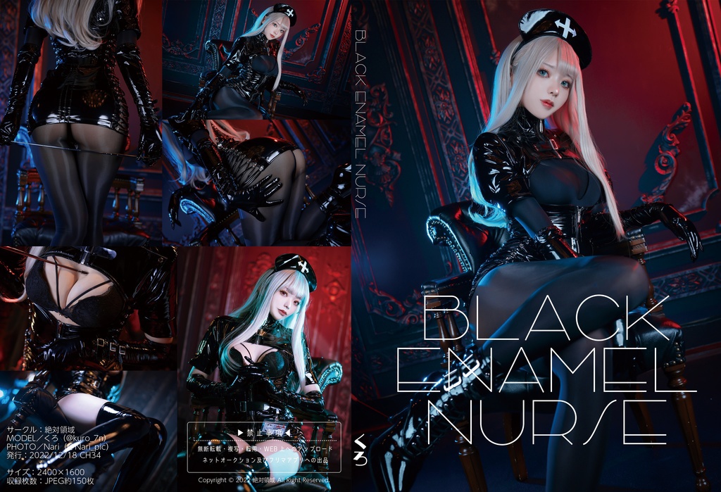 Cosplay-ZettaiRyouiki-Kuro-くろ-Black-Enamel-Nurse-Set01-05-21
