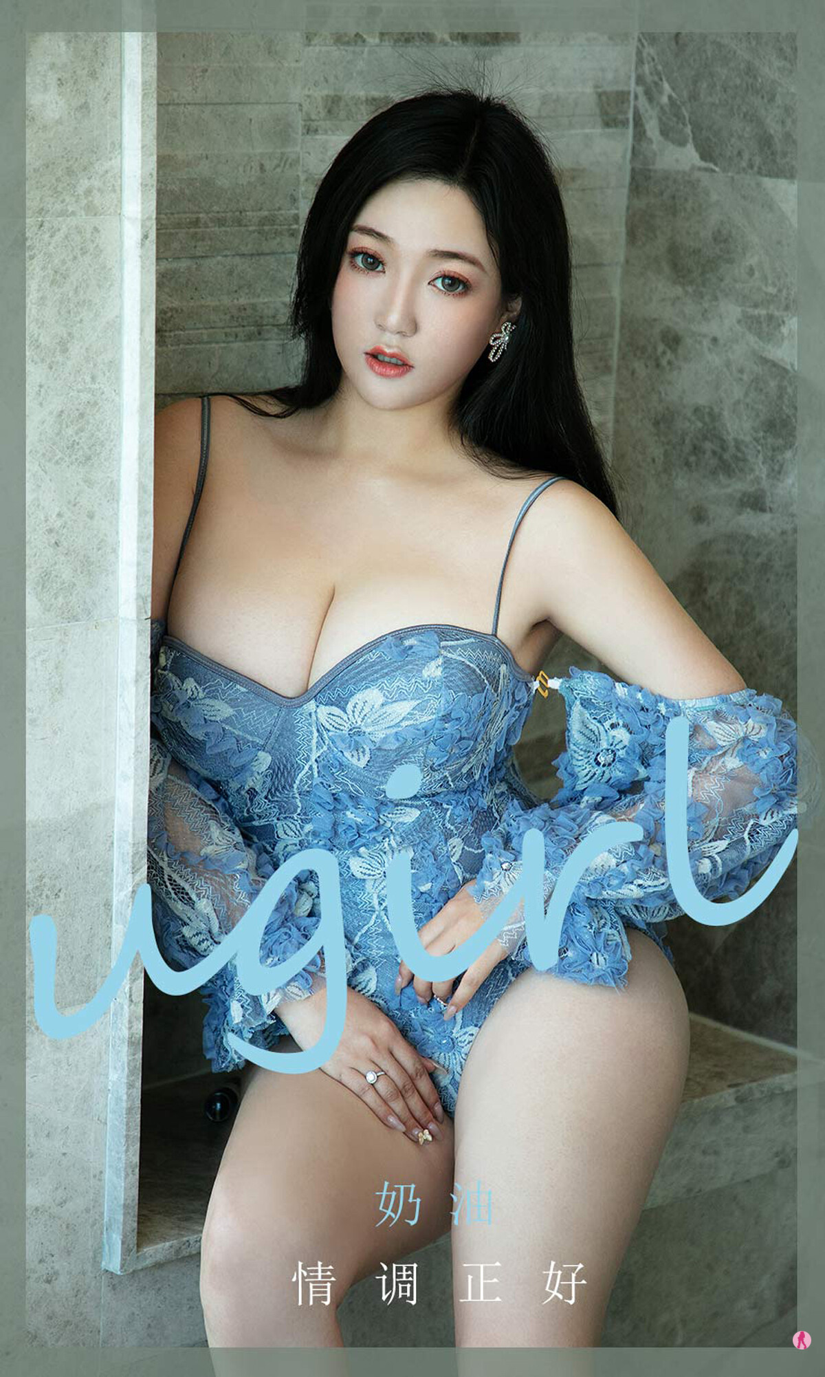 Ugirls尤果网-20201115-No1958-奶油-05-18