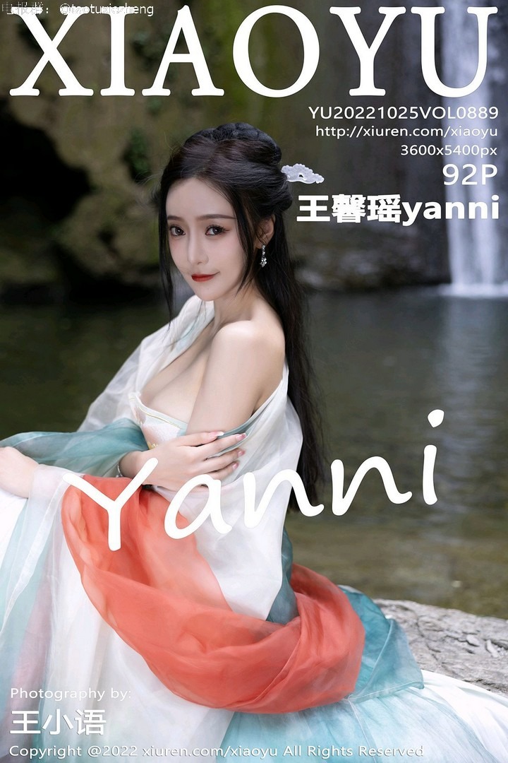 xiuren-王馨瑶---汉服女仆-03-03