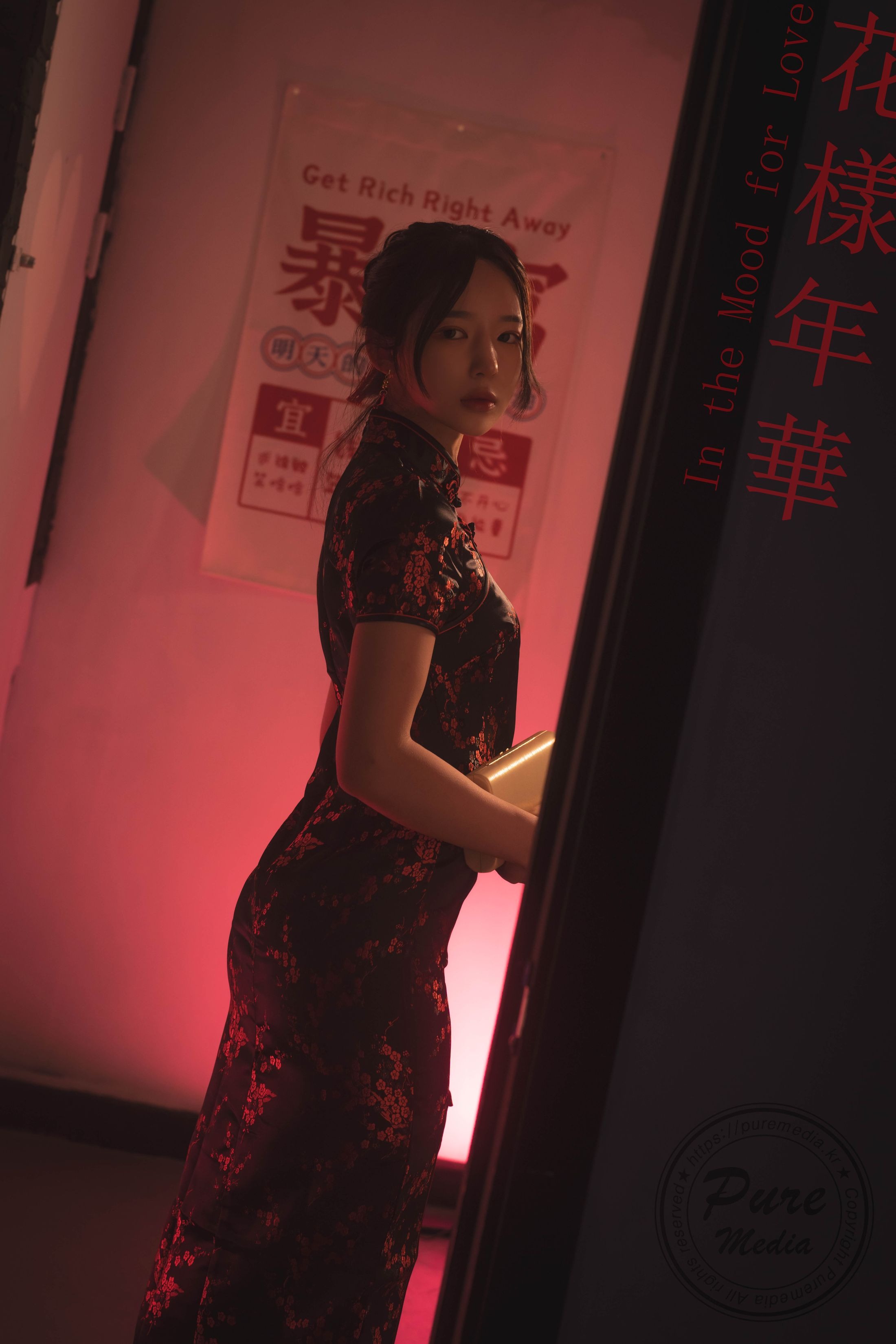 Pure-Media-Vol282-Yeha-예하---In-the-Mood-for-Love-190P-05-03