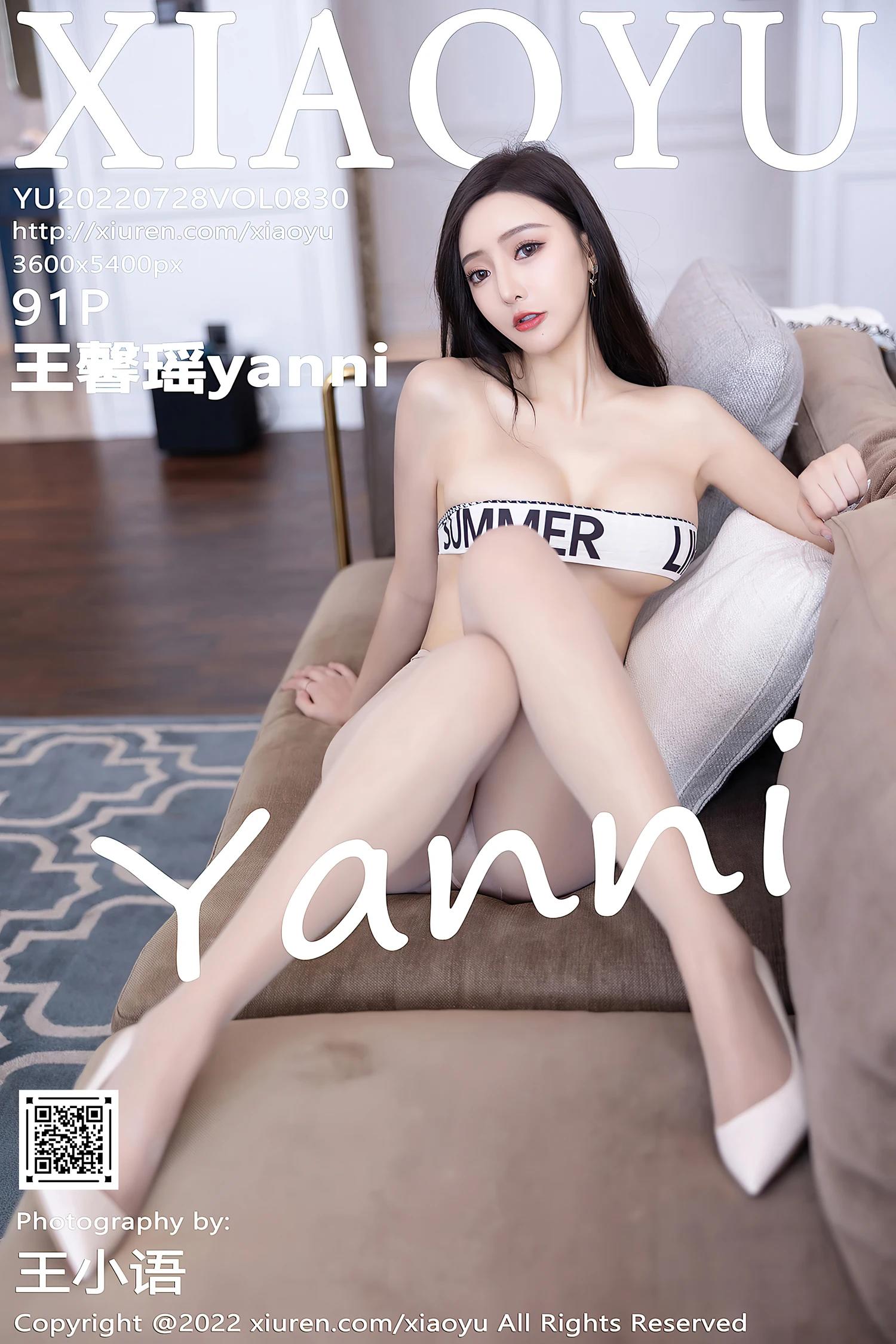XiaoYu语画界-Vol830-王馨瑶yanni-05-27