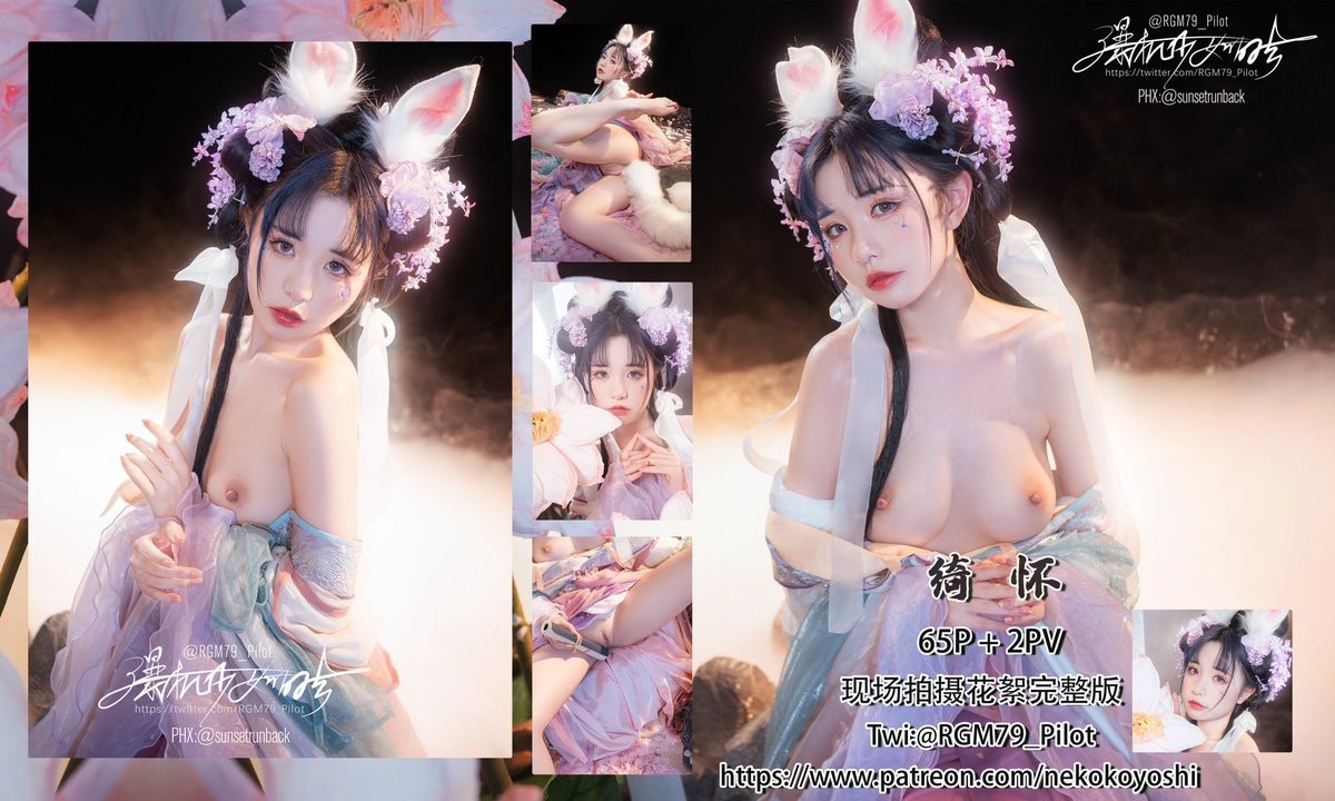 Cosplay-爆机少女喵小吉-绮怀-06-23