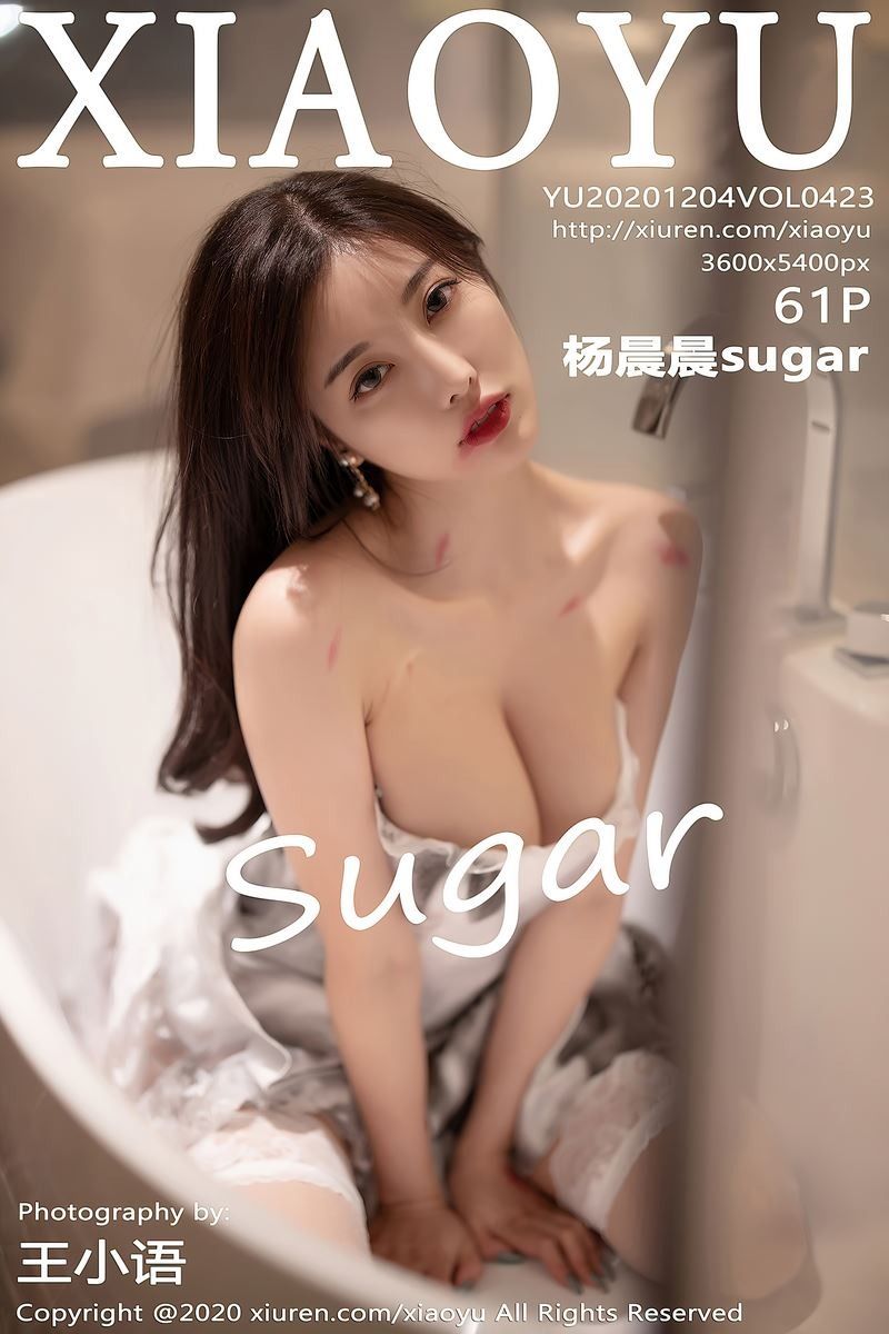 语画界NO423-杨晨晨sugar61P-04-10