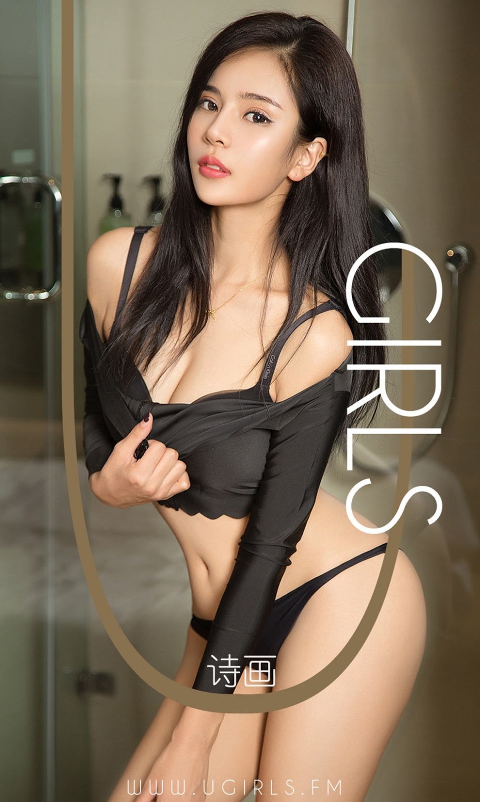 UGirls尤果圈-20190224-NO1376-诗画-04-10