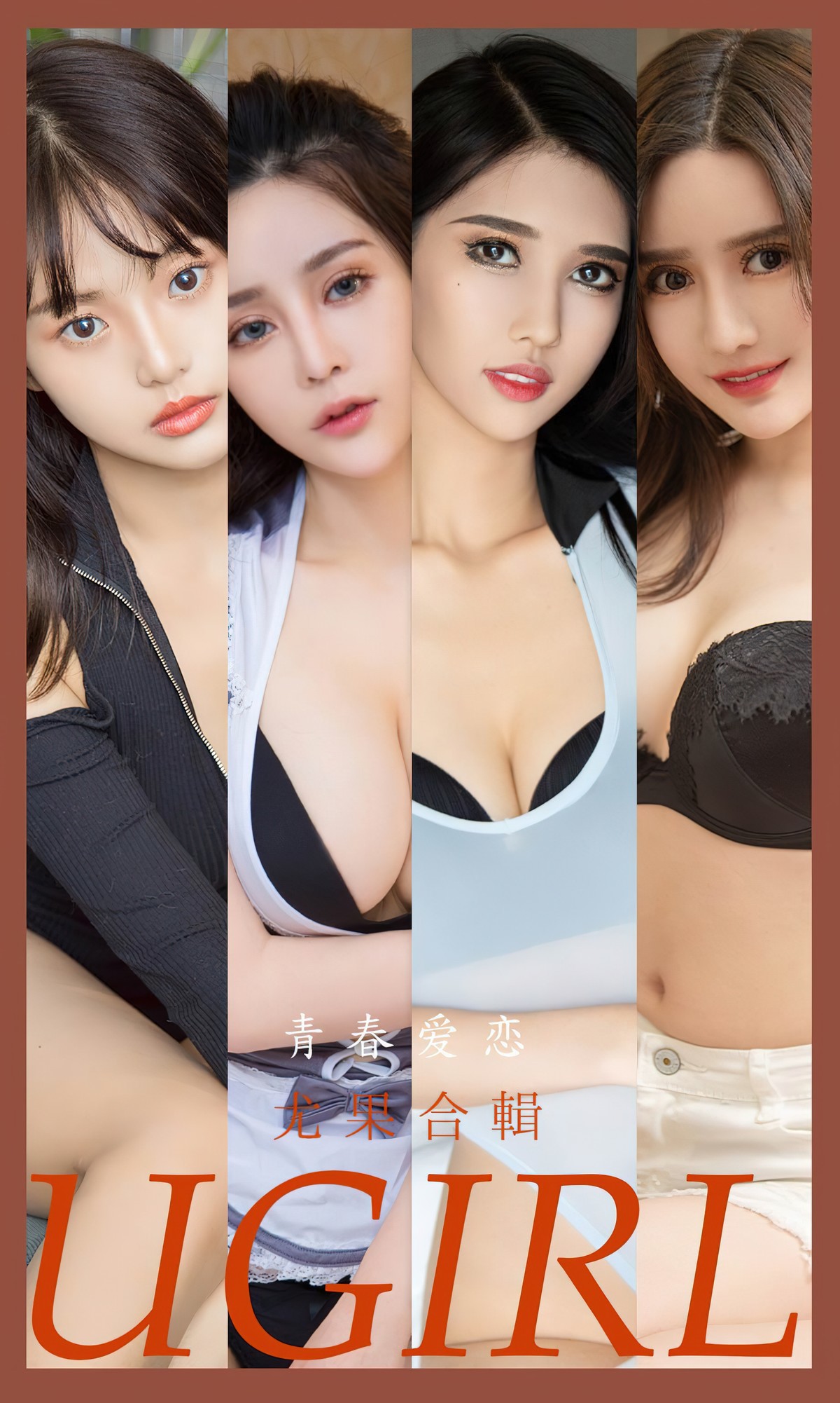 UGirls尤果圈-No2532-7Models-03-30