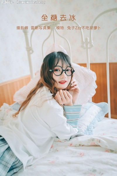 兔子Zzz不吃胡萝卜---NO033-全糖去冰-22P-88MB-02-04