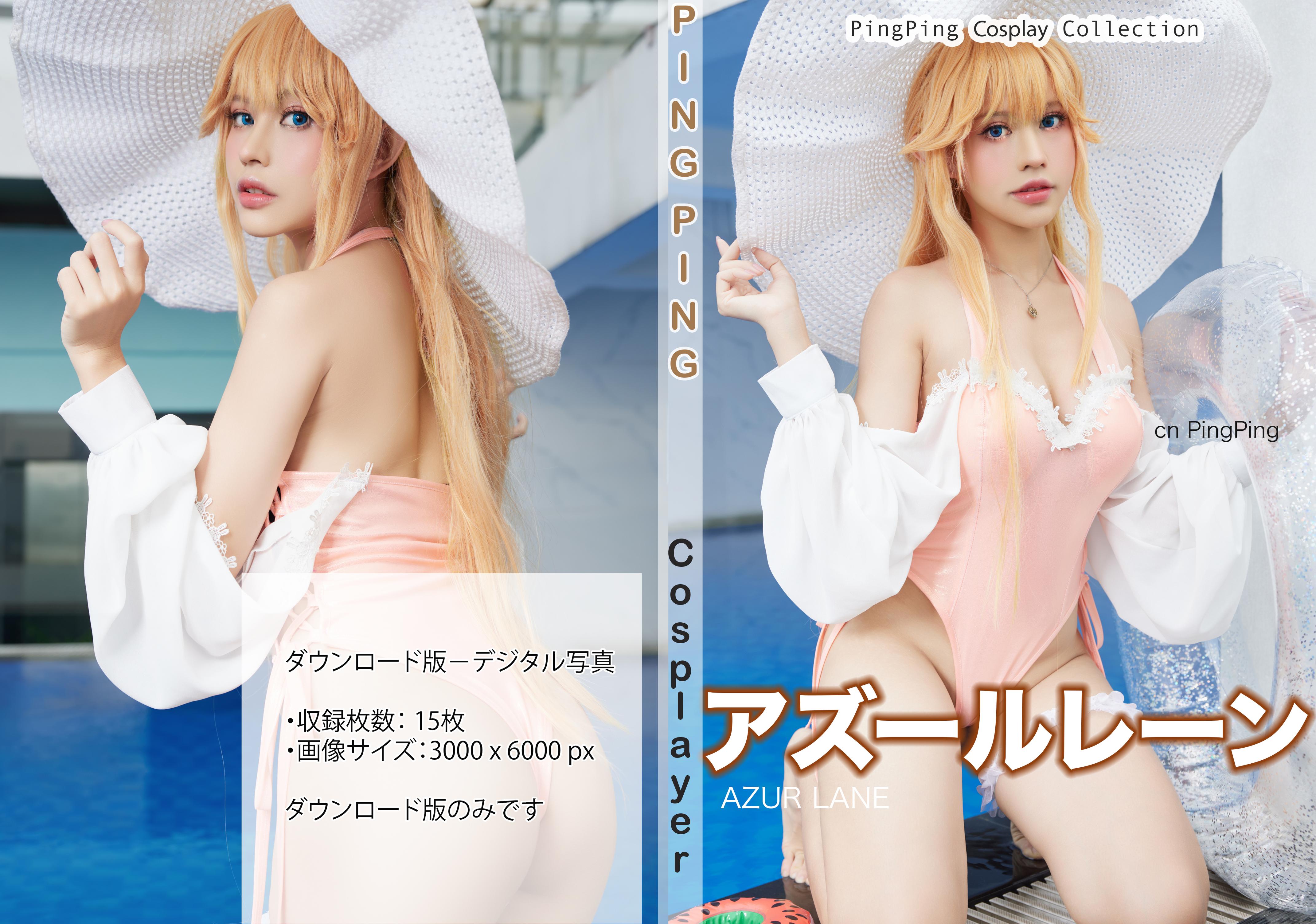 026-PingPing-Richelieu-Swimsuit-16P-1373-MB-03-19