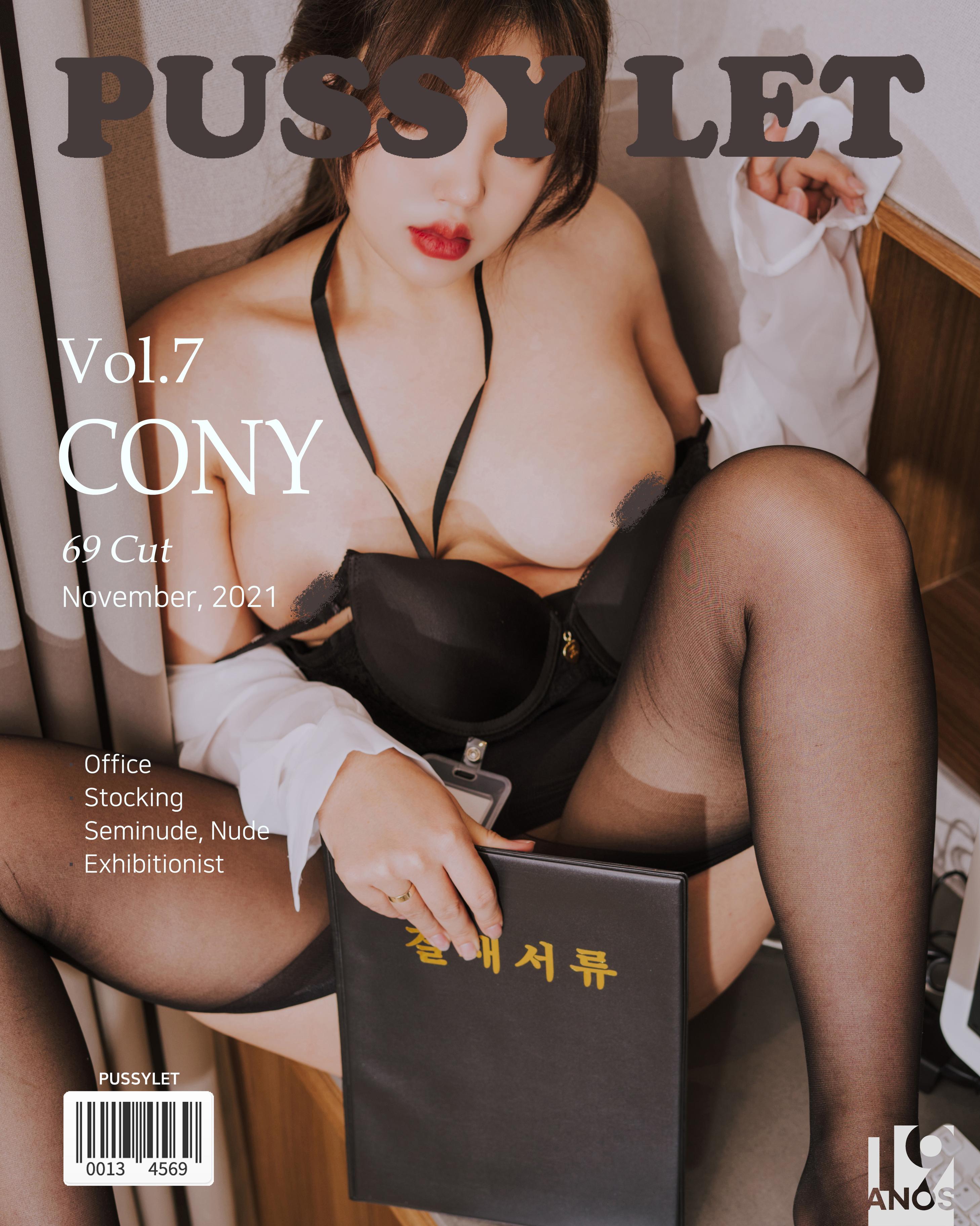 005-PUSSYLET-Cony-Vol-05-Office-70P-686MB-05-09